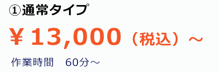 商品ページ 商品ページ