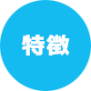 商品ページ 商品ページ