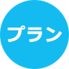 商品ページ 商品ページ