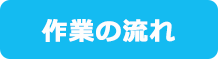 商品ページ 商品ページ