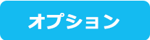 商品ページ 商品ページ