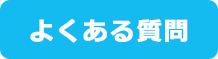 商品ページ 商品ページ